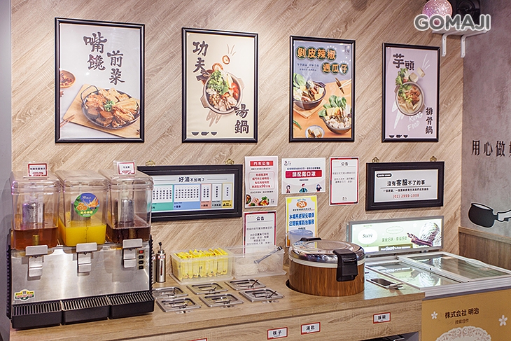 老先覺功夫窯燒鍋(板橋松柏MiNi店)