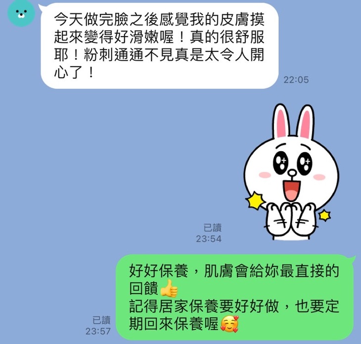 顧客好評推薦