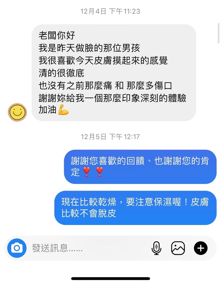 顧客好評推薦