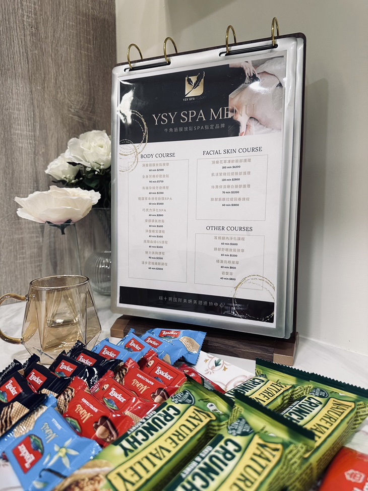 祤十玥國際美妍美體連鎖