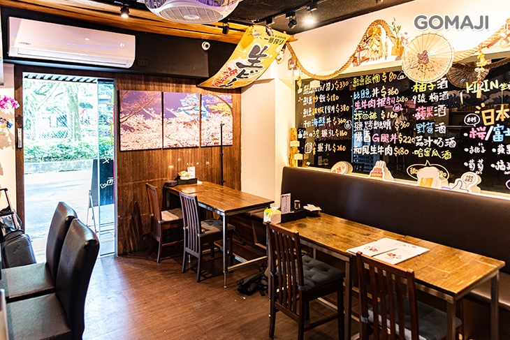 千日居創意和食