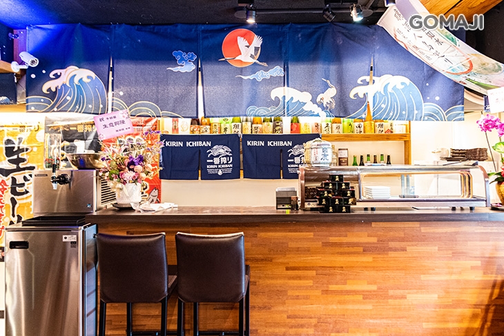 千日居創意和食