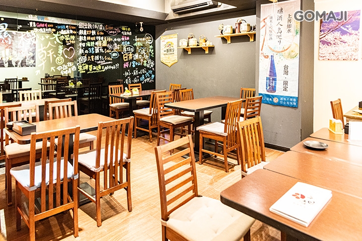 千日居創意和食