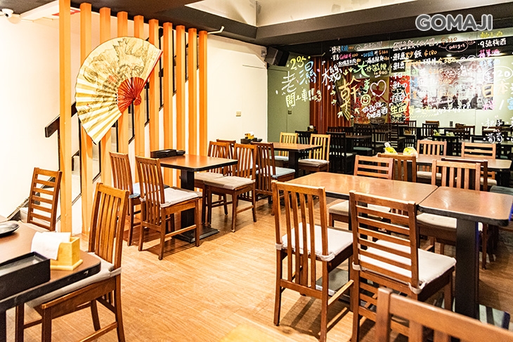 千日居創意和食