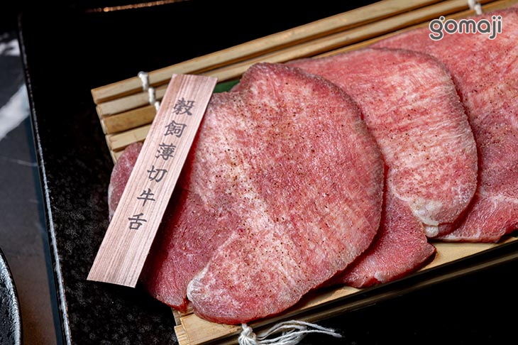 薄切牛舌