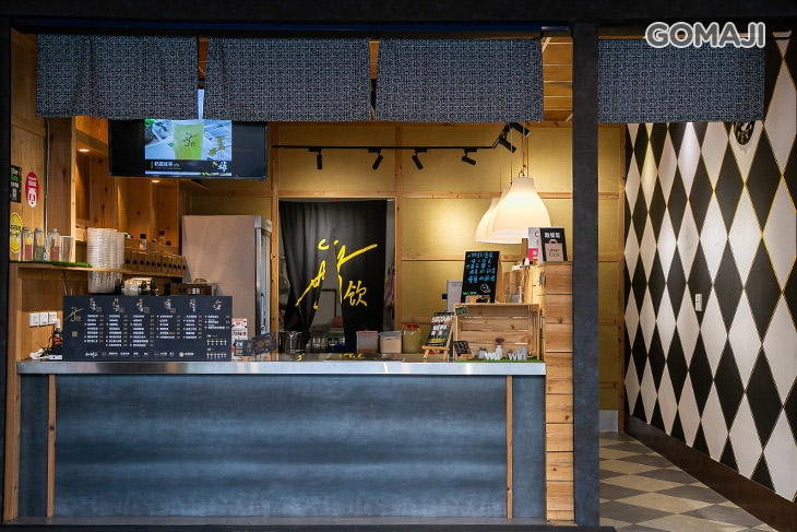 無飲(內壢店) 