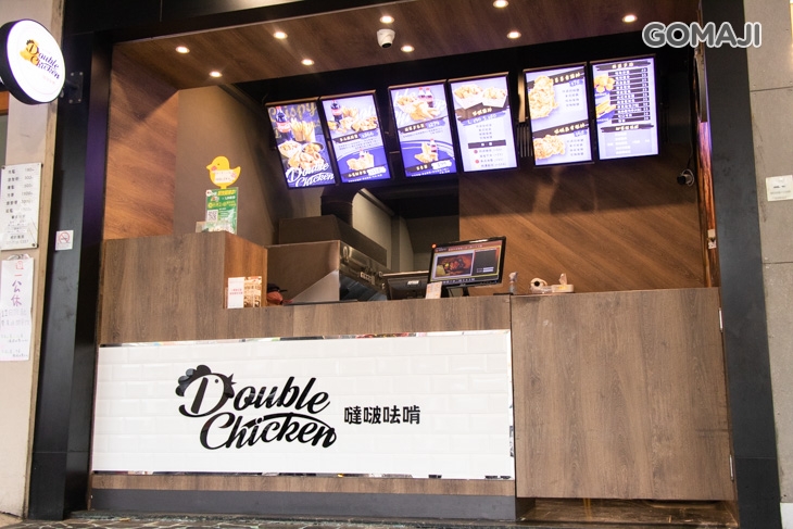 噠啵呿啃美式炸雞Double Chicken 