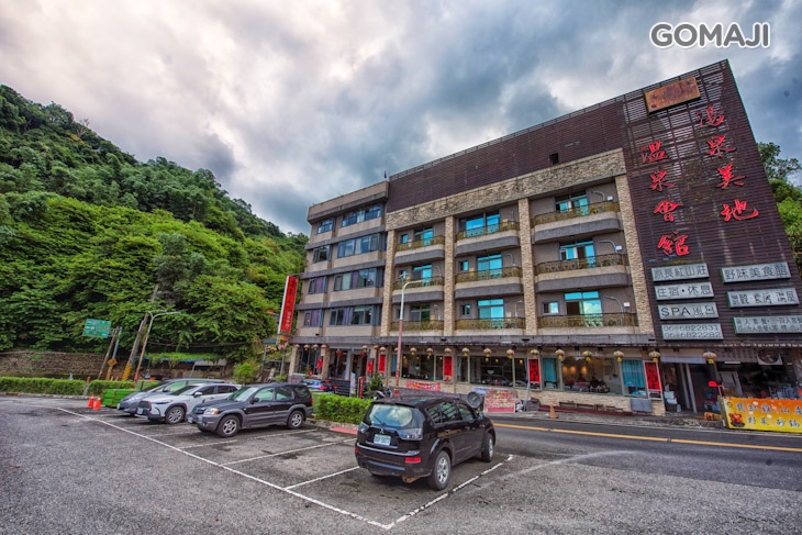 台南-湯泉美地溫泉會館