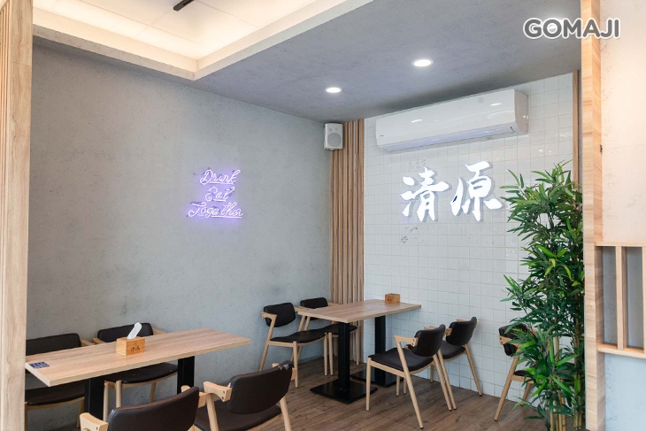 清原芋圓(新北新莊化成店)