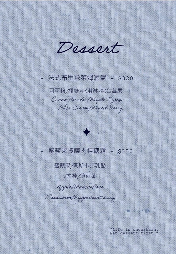 在哪裏Alma Campus餐酒藝苑