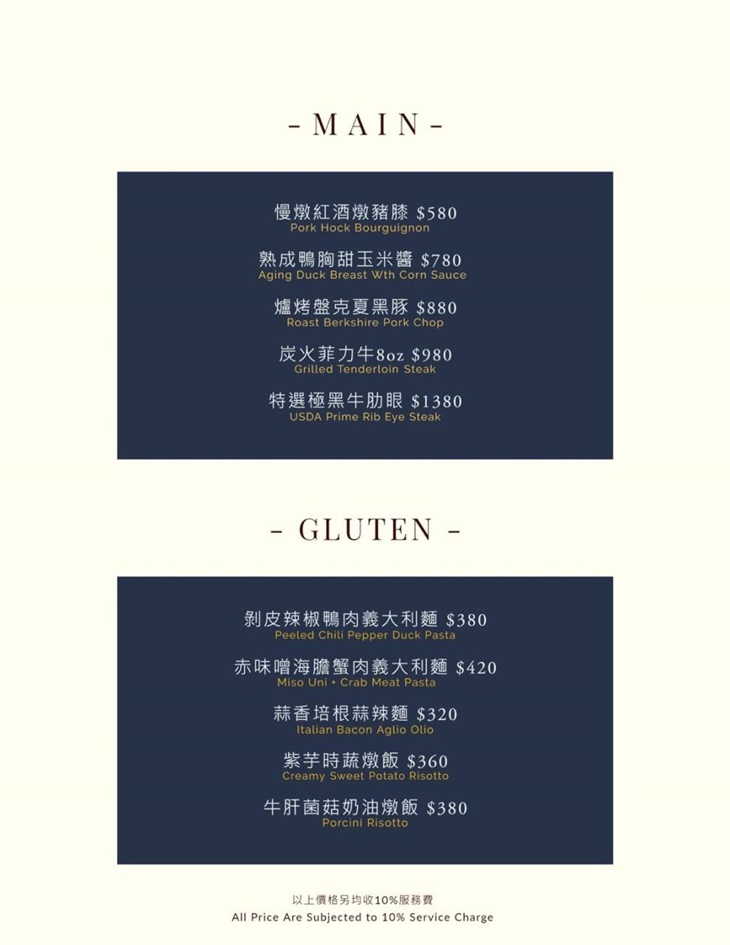 在哪裏Alma Campus餐酒藝苑