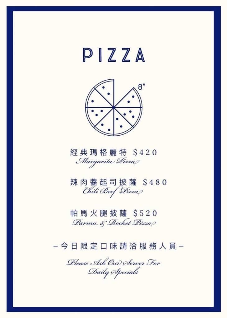 在哪裏Alma Campus餐酒藝苑