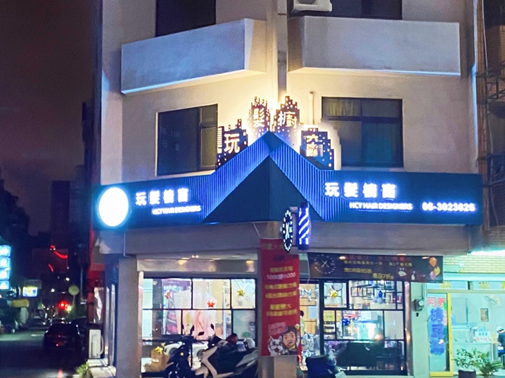 HCY 玩髮櫥窗  
