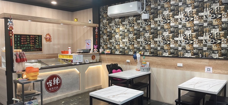 喔辣Hola麻辣香鍋