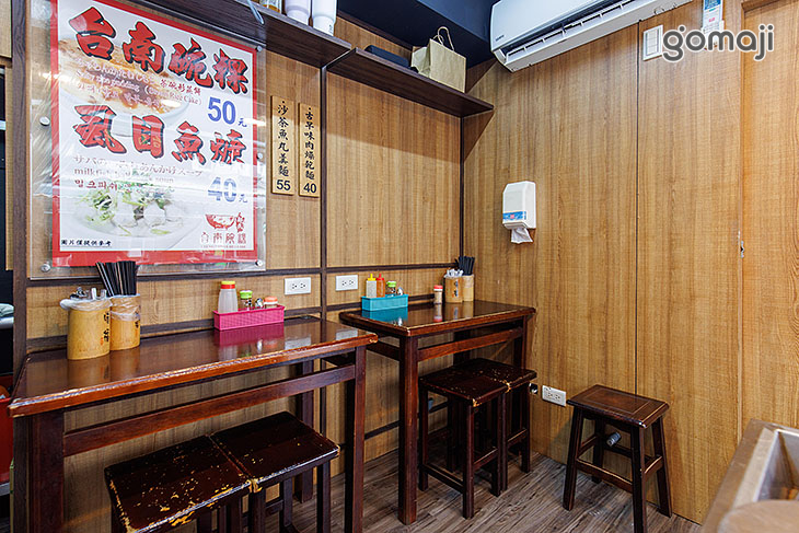 小南鄭記台南碗粿(新莊店)