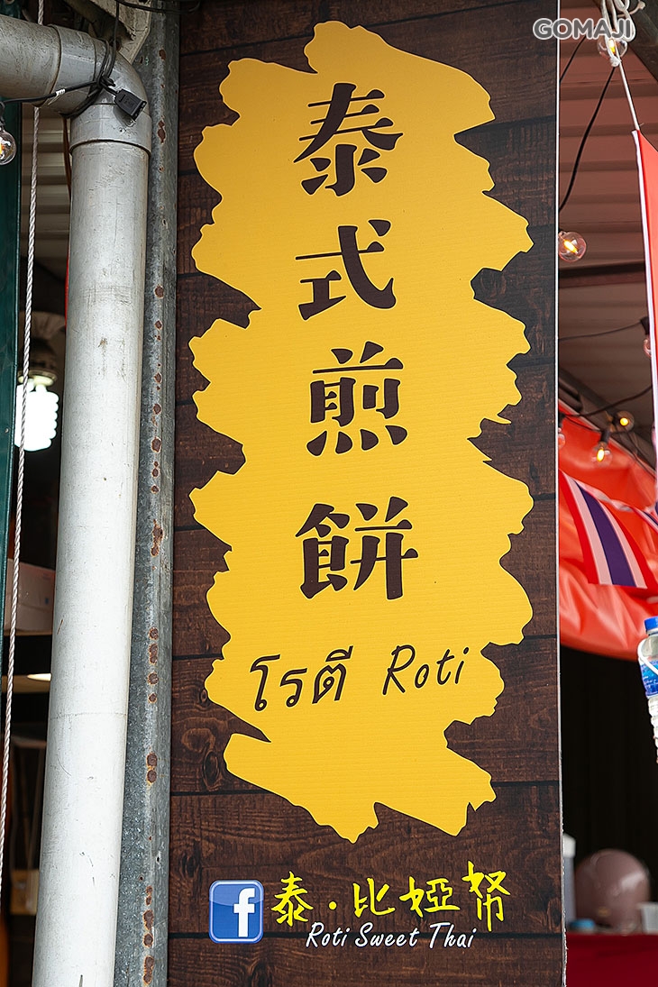 泰·比婭帑