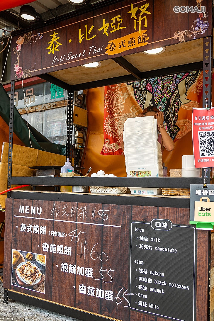 泰·比婭帑
