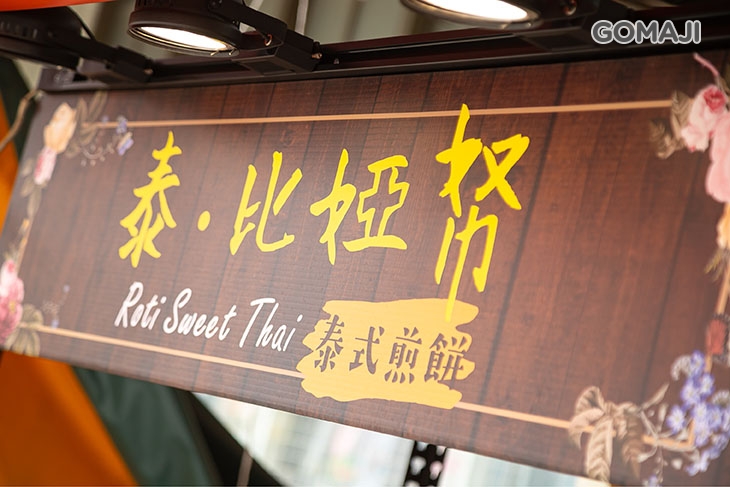 泰·比婭帑