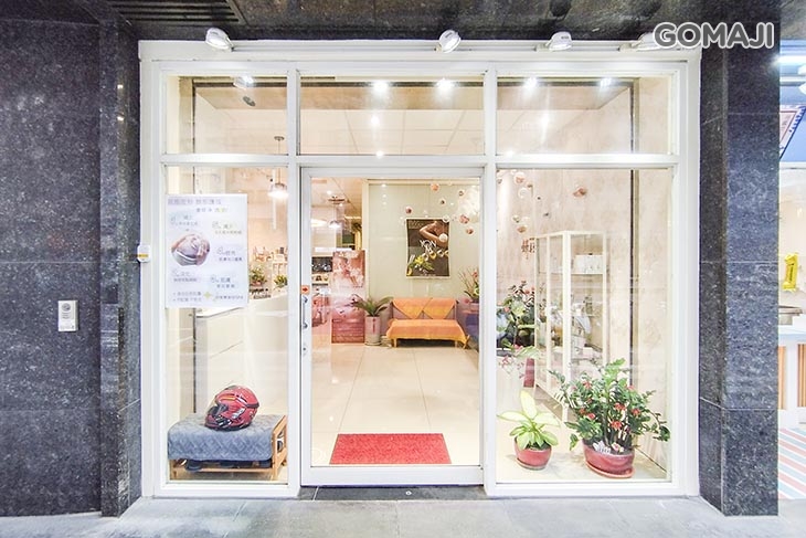 妍美學美容SPA(汐止店)