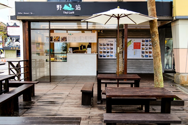 野站咖啡廳