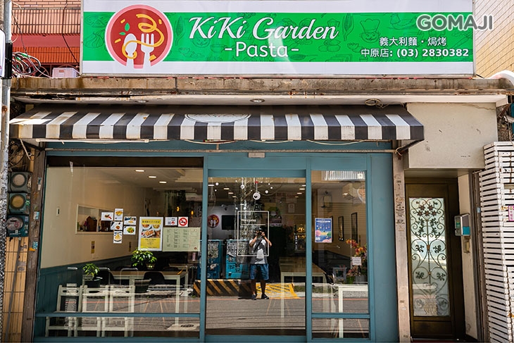 KiKiGarden