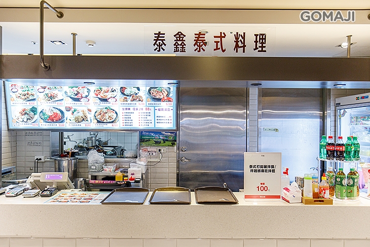 泰鑫泰式料理(新光三越台北站前B1)