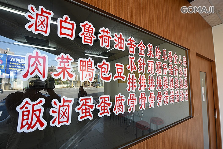 天府燉品屋