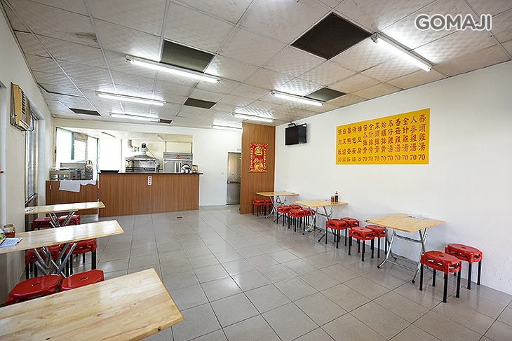 天府燉品屋