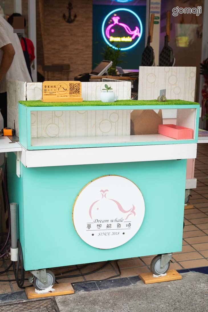 夢想鯨魚