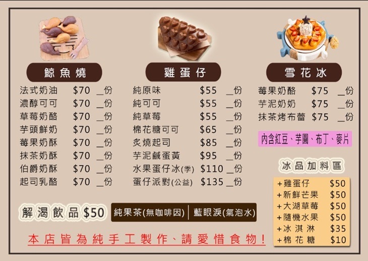 夢想鯨魚