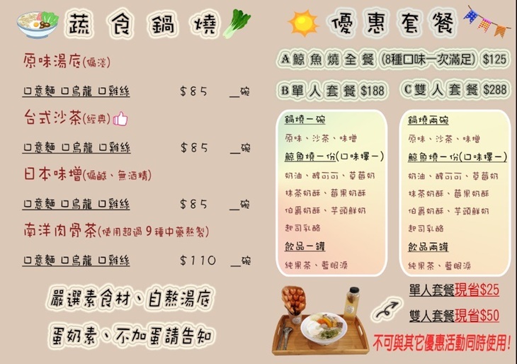 夢想鯨魚