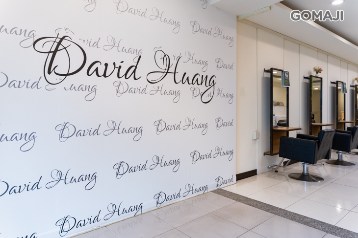 黃大衛美髮沙龍