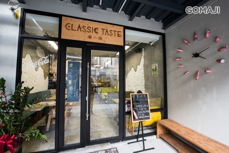 CLASSIC TASTE 港味