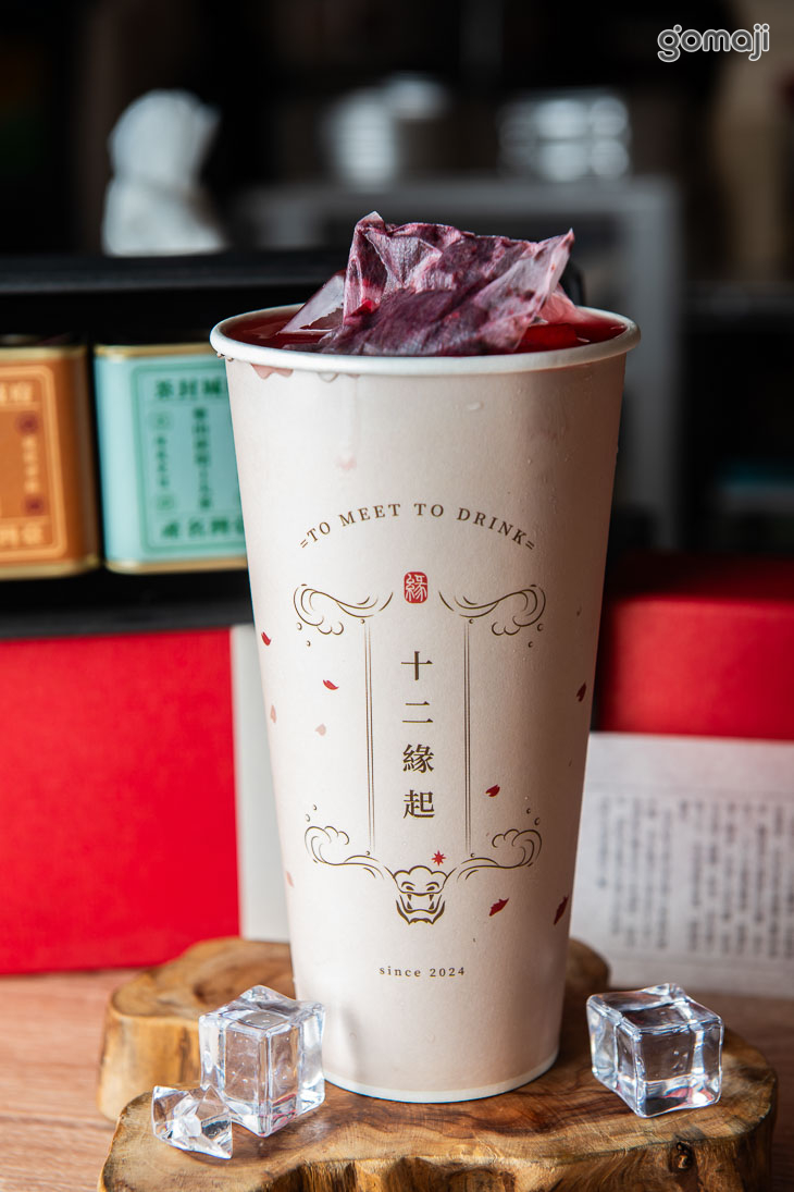 多莓果茶