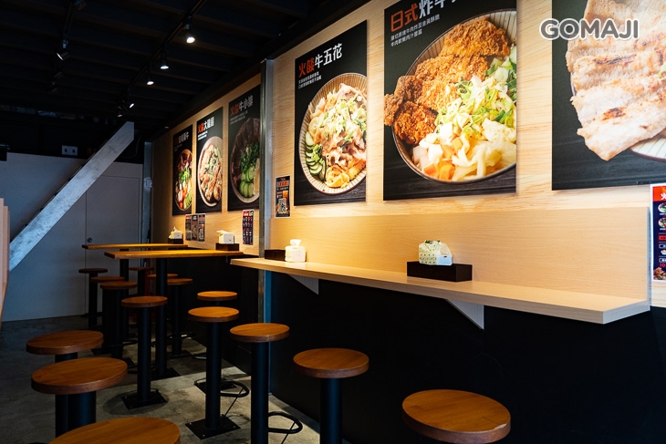 義崎丼