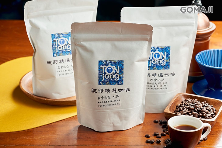 自烘培精選組：水仙G1+耶加雪夫G2水洗