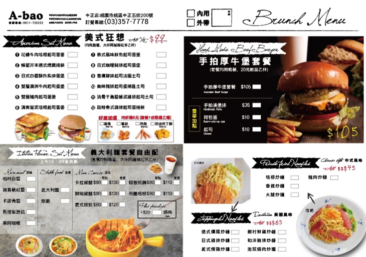 A-bao(中正店)