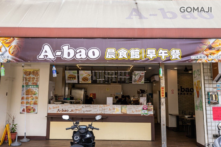   A-bao (中正店)