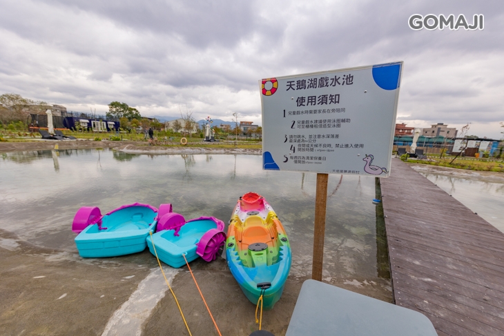 天鵝湖戲水池及獨木舟、手搖船體驗