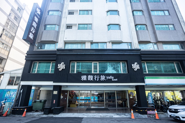 台中-​雅馥行旅