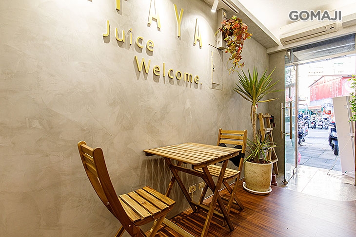 帕帕亞木瓜牛奶