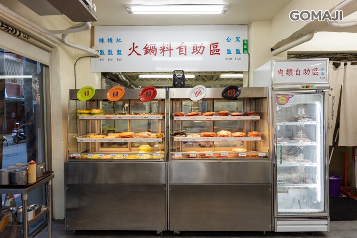 蘇記嘀兜雞火鍋