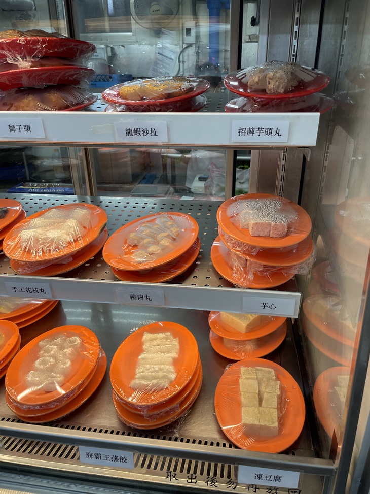 蘇記嘀兜雞火鍋