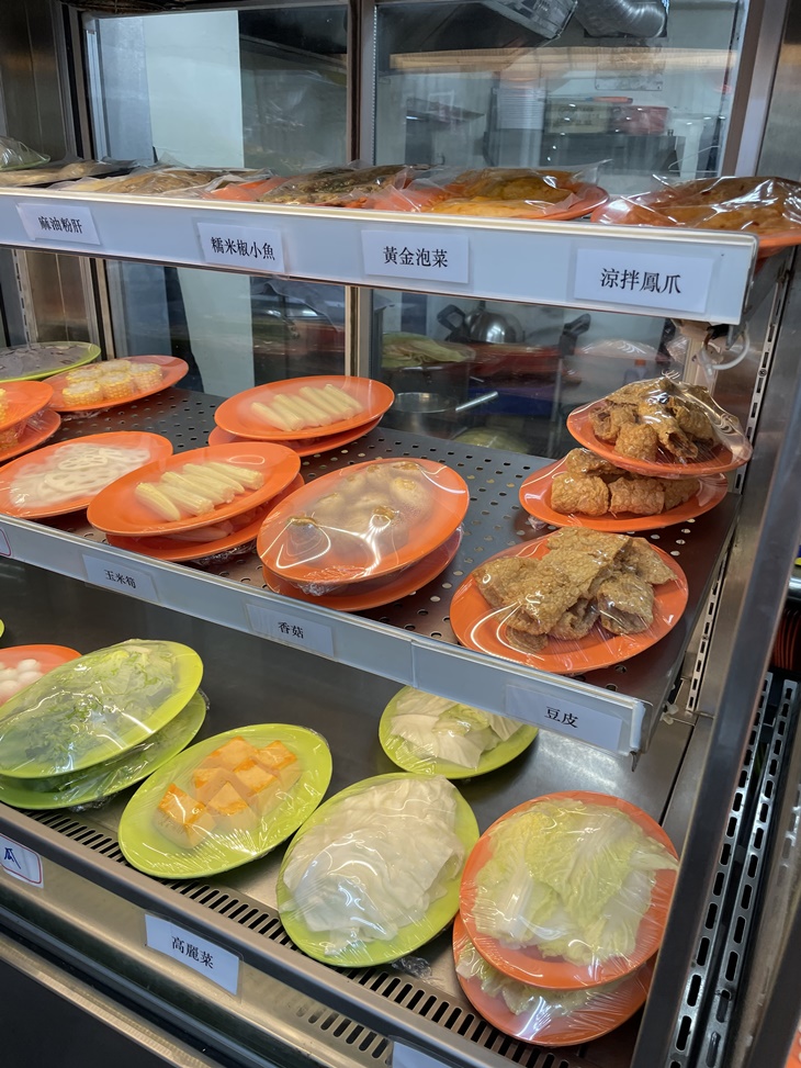 蘇記嘀兜雞火鍋