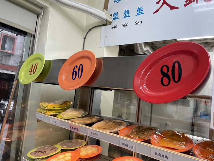 蘇記嘀兜雞火鍋