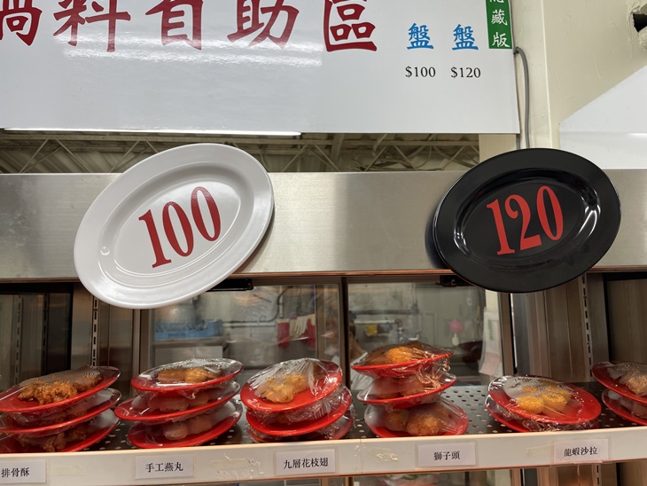 蘇記嘀兜雞火鍋