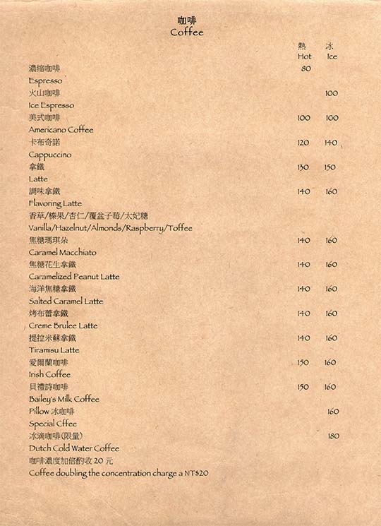 安和简谱_安和桥简谱