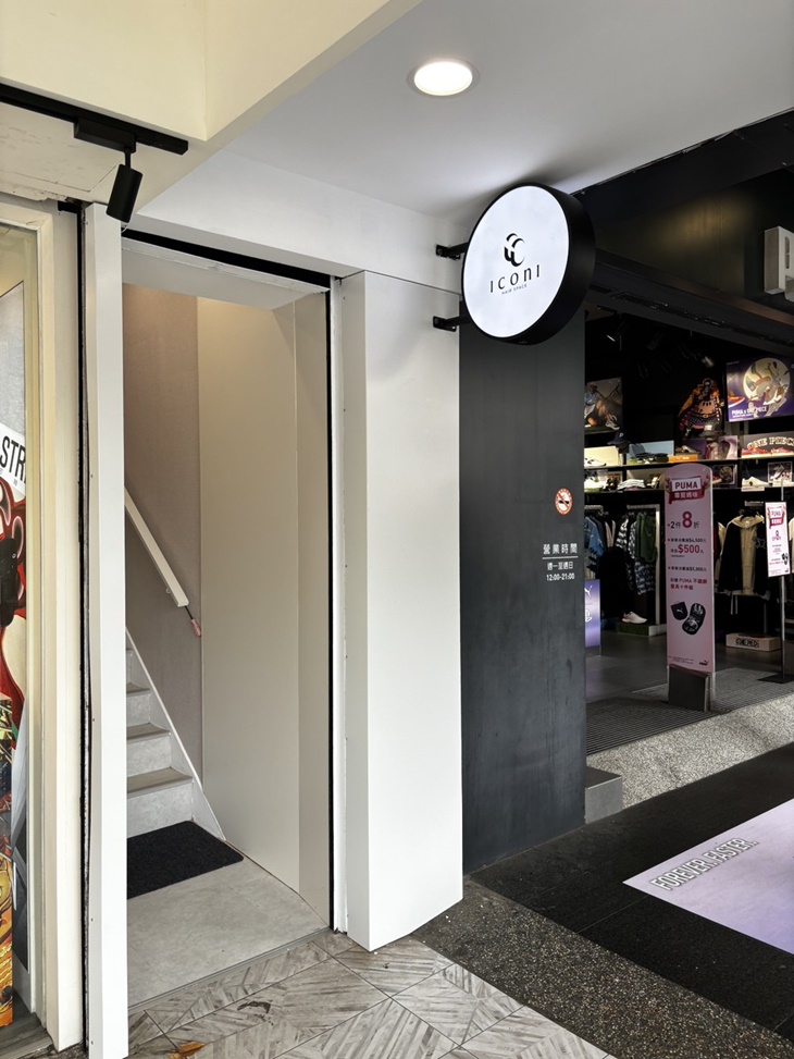 ICONI HAIR SPACE 公館