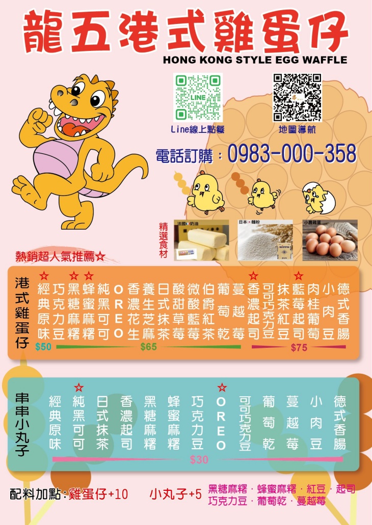 菜單