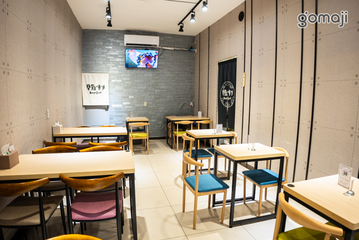 早點順順 Burger Soon ²